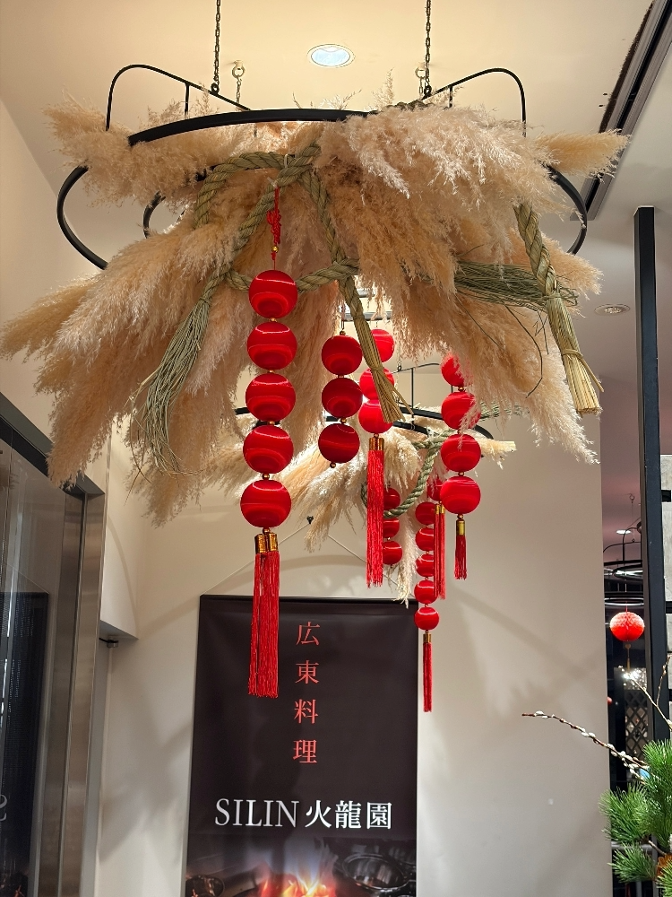 SILIN火龍園　年末年始営業時間のお知らせ